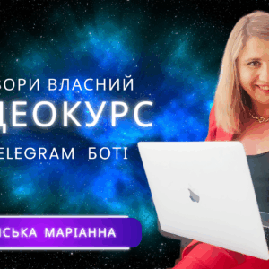 Cours de création de chatbots « Vidéoformation dans un bot Telegram »