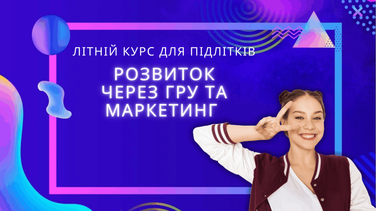 Обложки для курсів НА САЙТ (1)