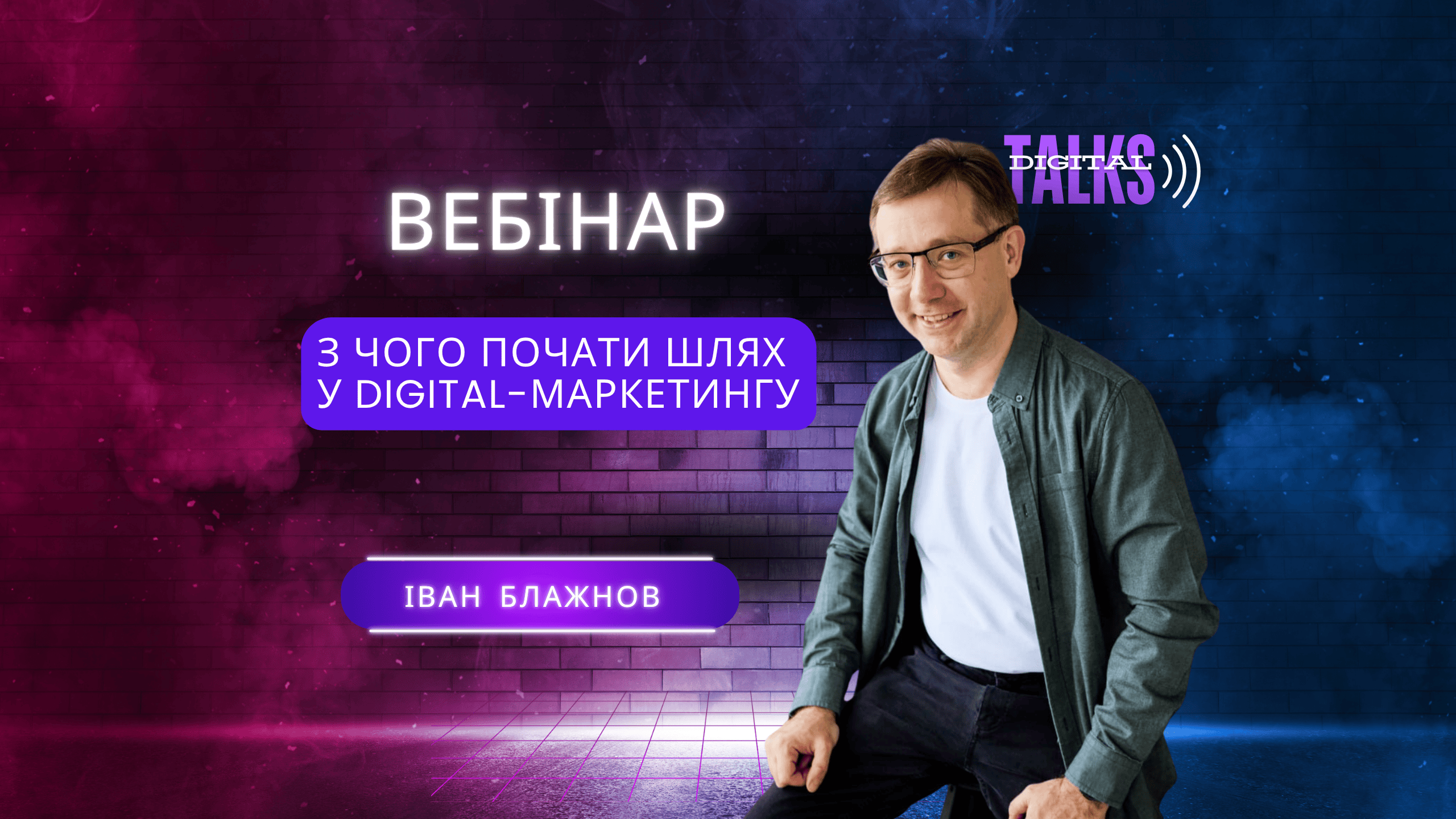Обложки для курсів НА САЙТ (3)