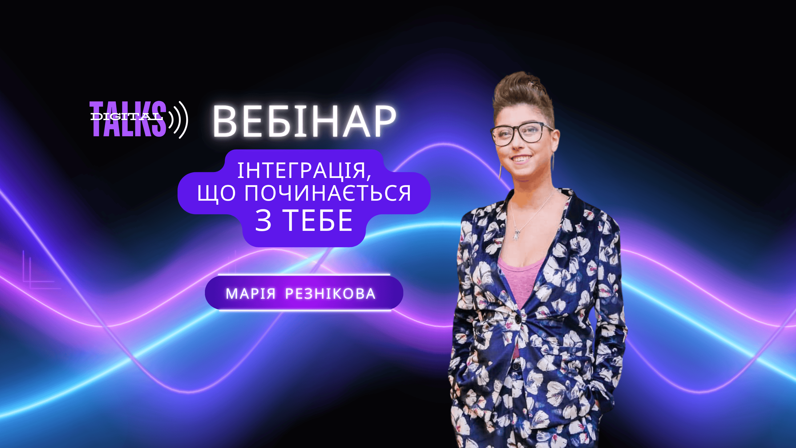 Обложки для курсів НА САЙТ (5)
